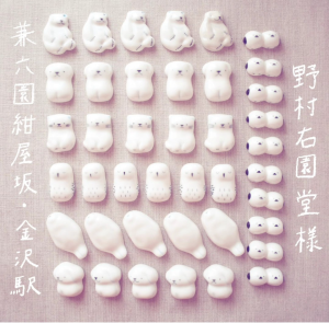 野村右園堂さま"